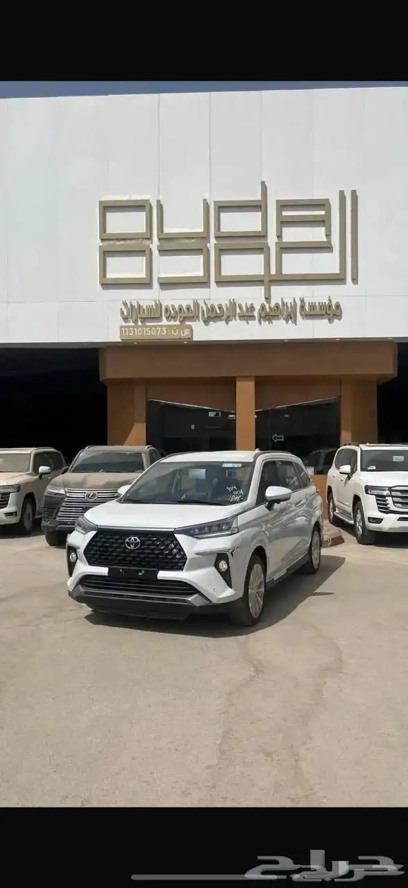 تويوتا فيلوز 2025 0