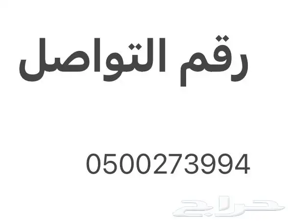 جلبة عصا قير نيسان تويوتا هونداي كيا مازدا سوزوكي لكزس فيكس 7