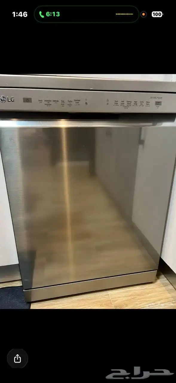 غسالة صحون LG شاشة 65 بوصة 5