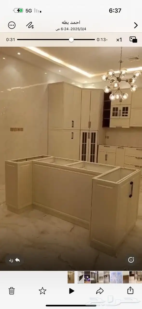 تفصيل اجود أنواع المطابخ 8