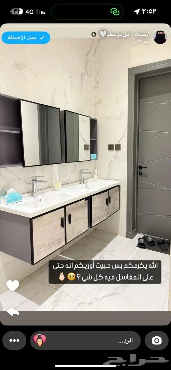 شاليه ماتش للايجار اليومي - بريدة 10