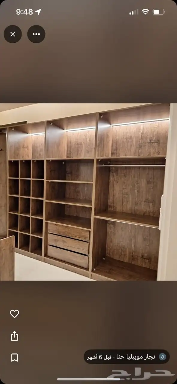 نجار تفصيل باعلي جوده 5