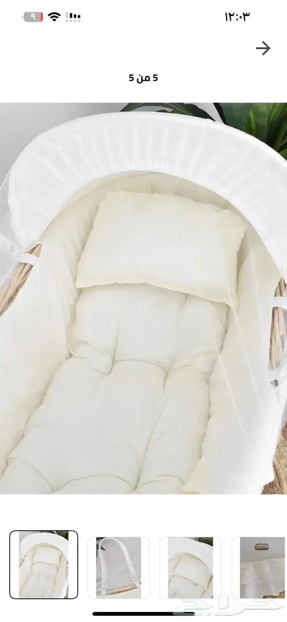 كرسي اطفال 0