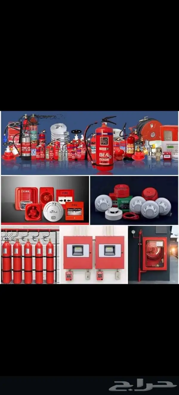 شهادة سلامة تقرير فني 0