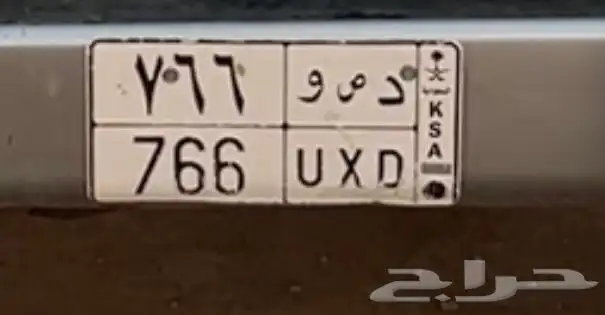 لوحه خصوصي 0