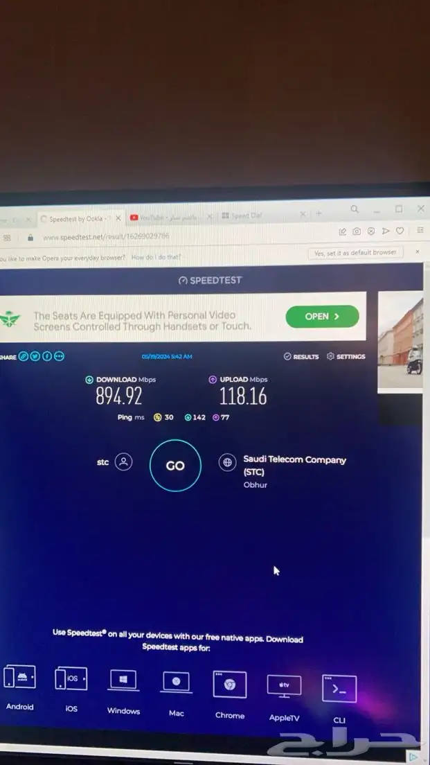 راوتر zte يشغل جميع الشبكات 3