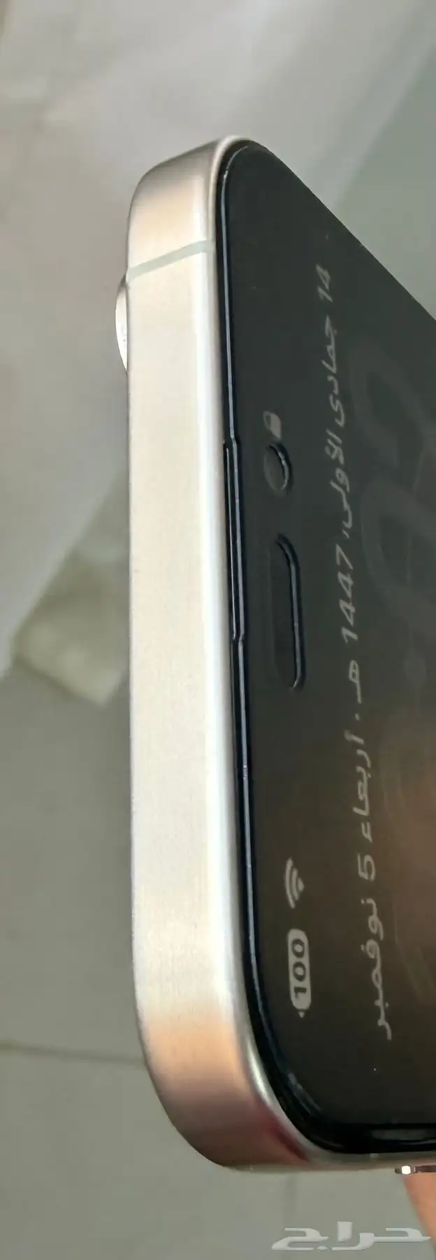 ايفون 15 برو ماكس - i phone 15 pro max 4