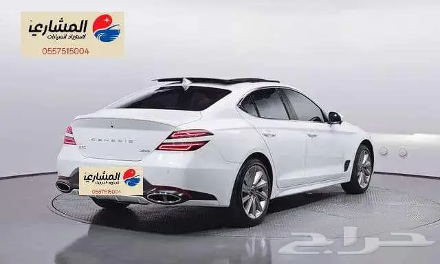 جنسيس - G70 - 2025 2
