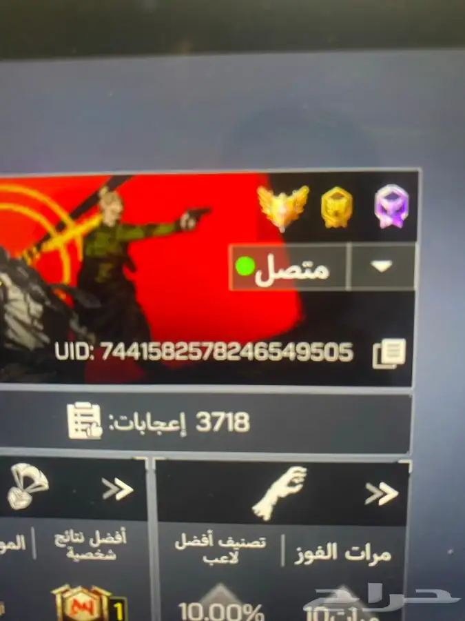 حساب كود أفريقي 6