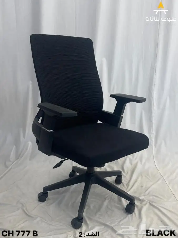 فخم كراسي مكتبي بسعر الجملة دفع عند الاستلام مريح و متين 6