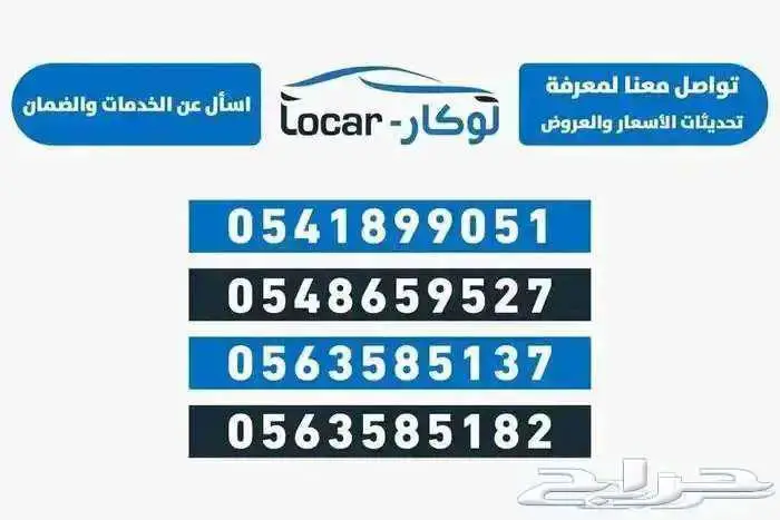 هيونداي - اكسنت - فليت __2026 3