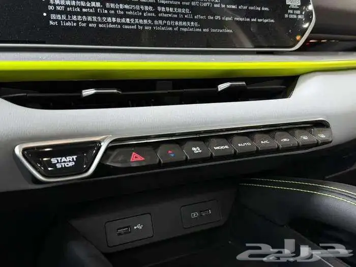 جيلي كولراي ستاندر موديل 2026 حصريا بسعر منافس 5