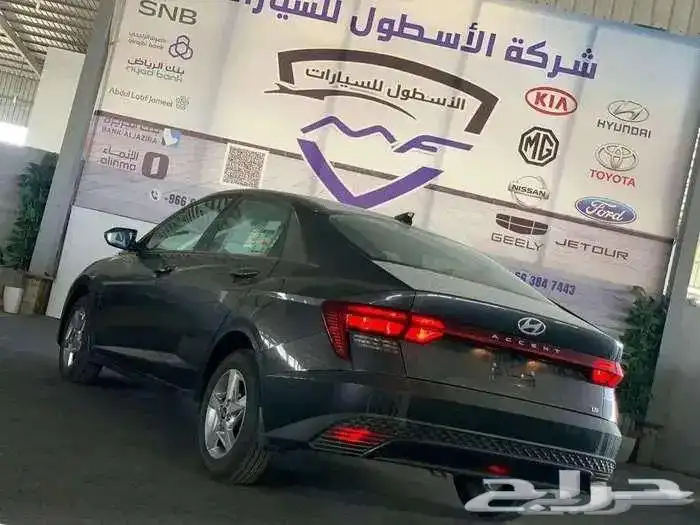 هيونداي اكسنت فليت موديل 2026استبدل سيارتك عرض. 5