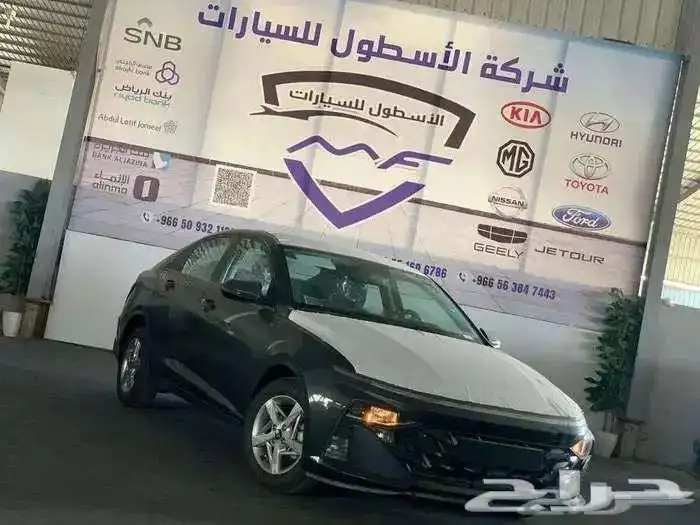 هيونداي اكسنت فليت موديل 2026استبدل سيارتك عرض. 0