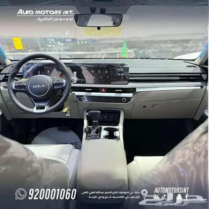 كيا k5 ستاندر تشغيل مفتاح 2025 ىأقل سعر للكاش والاقساط 6