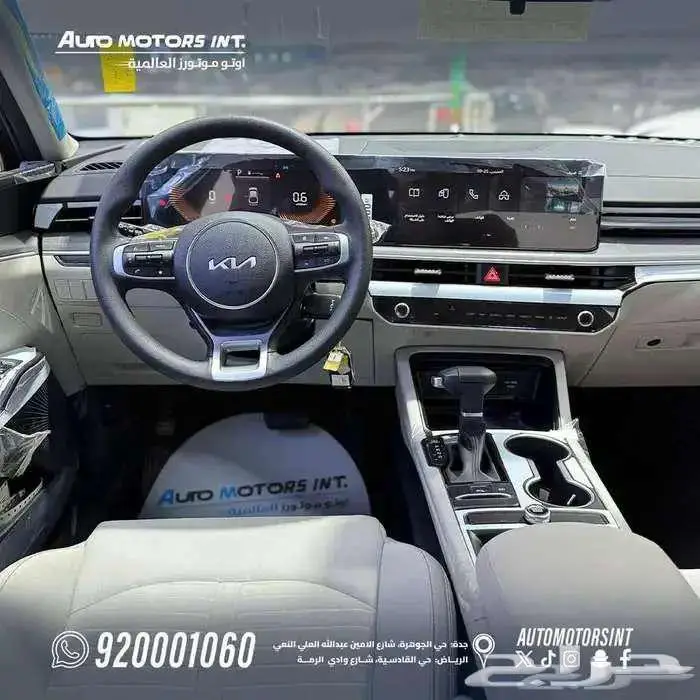 كيا k5 ستاندر تشغيل مفتاح 2025 ىأقل سعر للكاش والاقساط 5