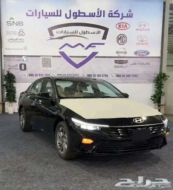 هيونداي النترا سمارت بلس مكينه2000موديل2026عرووض 0