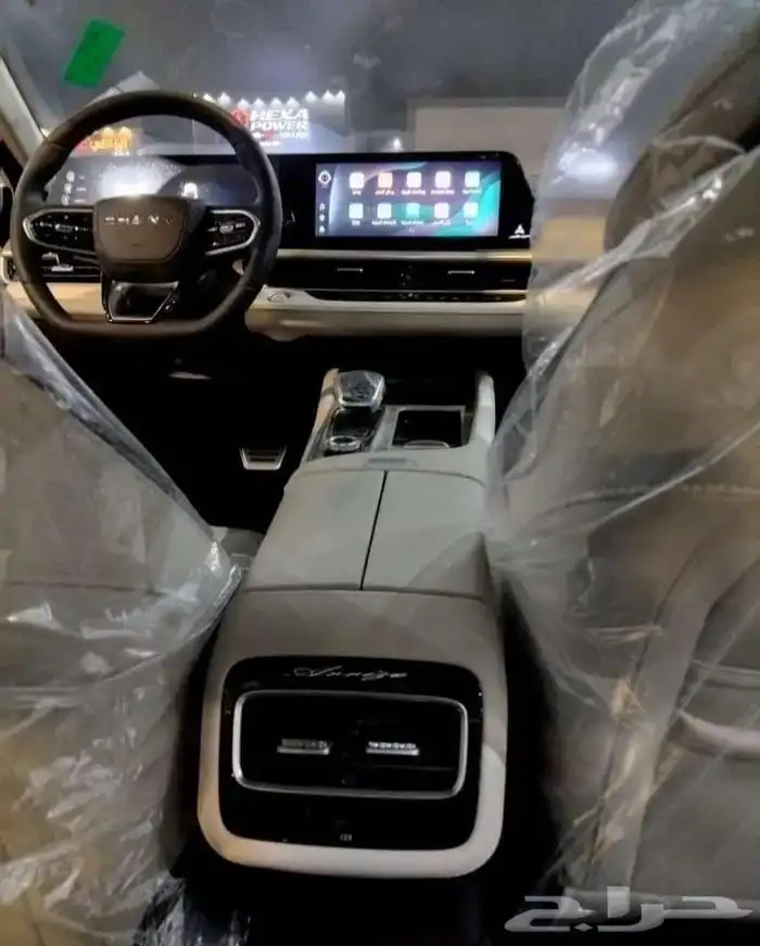 شيري اريزو 8 فل كامل 2025 5