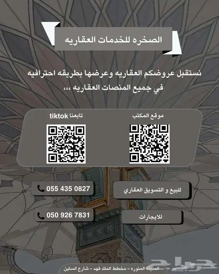 ارض للبيع حي الياسمين شارع 100 18 تفتح على طرق حايل السريع 1