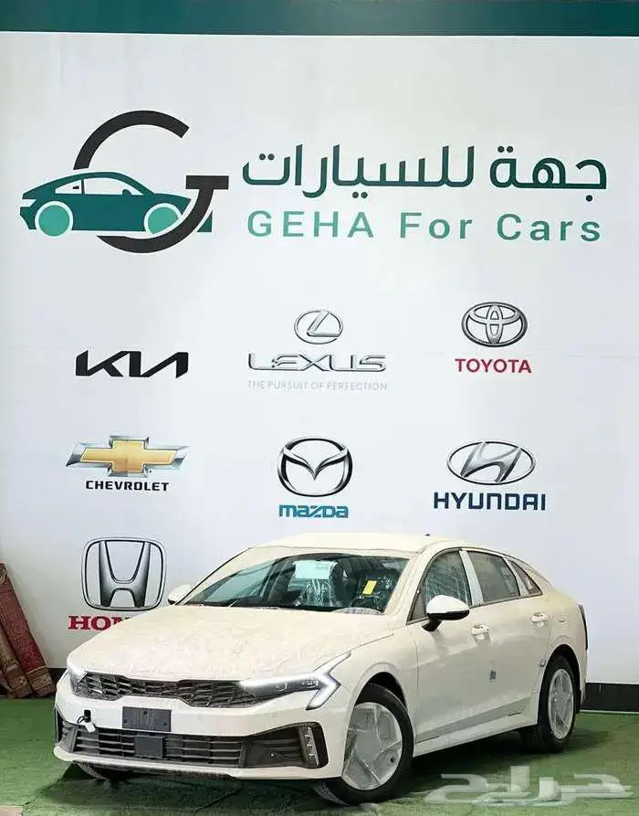 كيا كي 5 K5 نص فل 2.5 2026سعر خاص 0