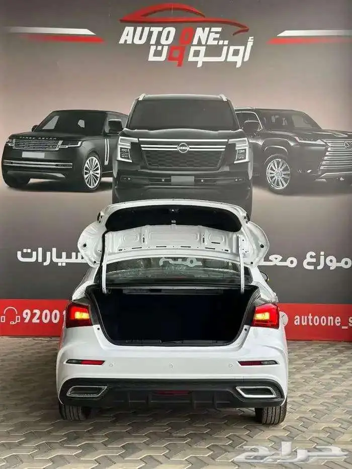 شيري اريزو 5 كمفورت 2026 كاش و تقسيط 6