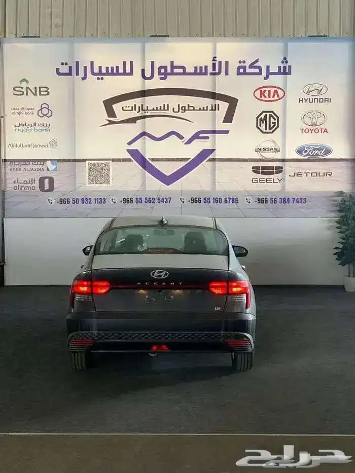 هيونداي اكسنت فليت موديل 2026استبدل سيارتك عرض. 3