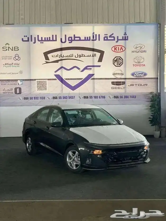 هيونداي اكسنت فليت موديل 2026استبدل سيارتك عرض. 2