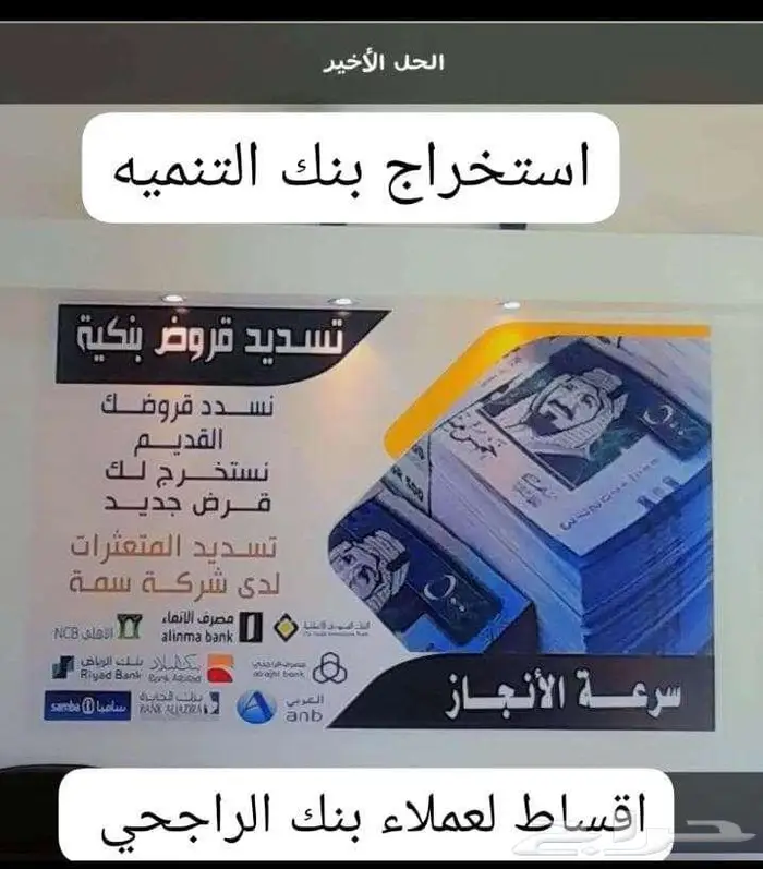 س د ا د م ت عر ا ت و م ه ل 2