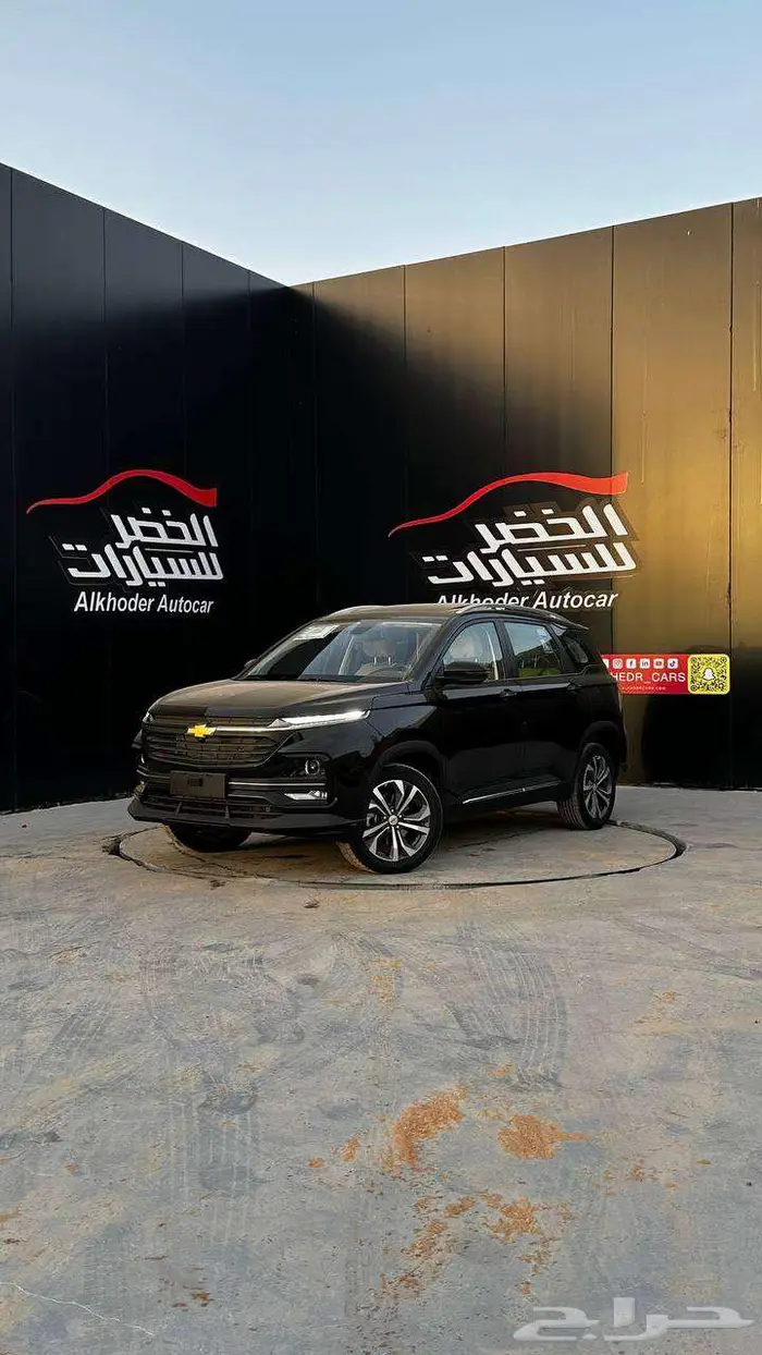 شفروليه كابتيفا بريمير موديل2026اقل سعر بالمملكه 0