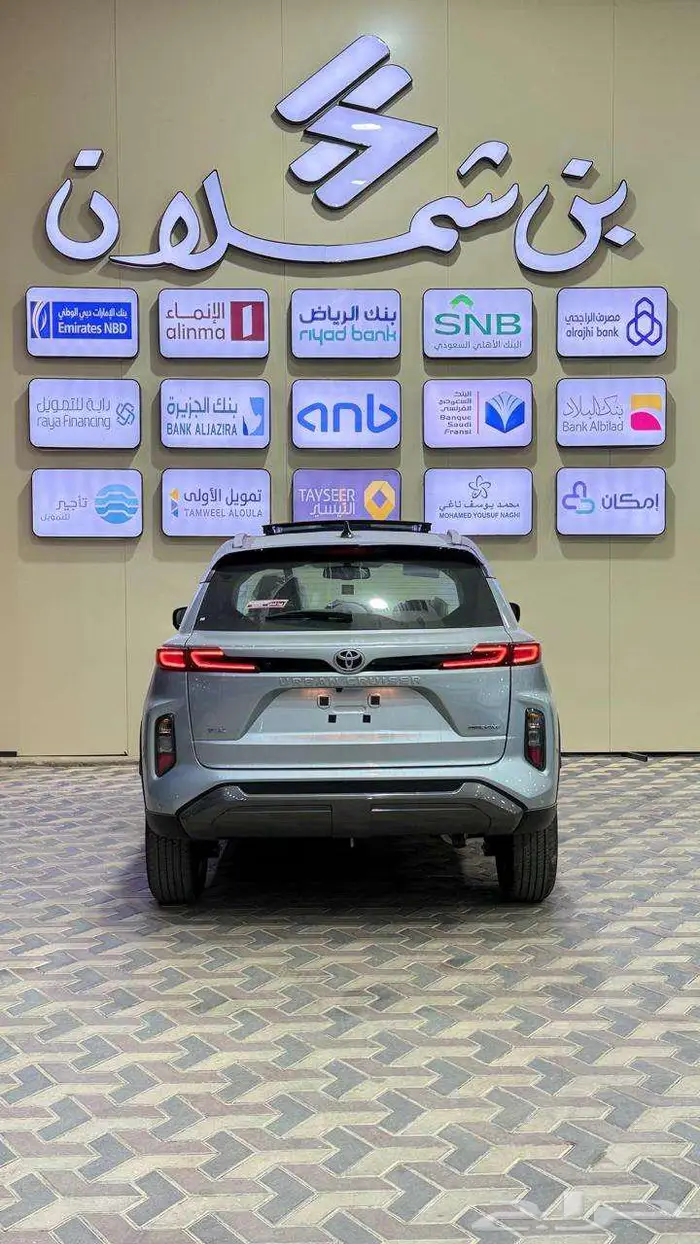 اوربان كروزر فل 2026 15