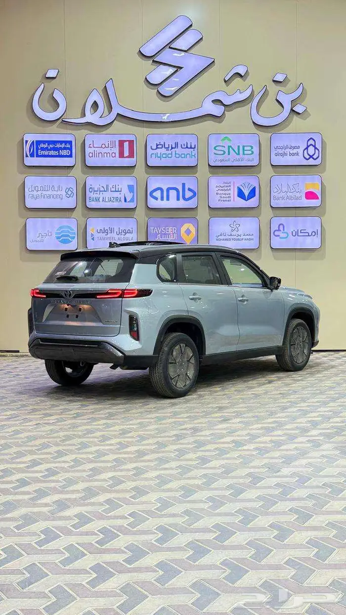 اوربان كروزر فل 2026 2