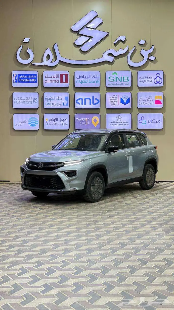 اوربان كروزر فل 2026 0