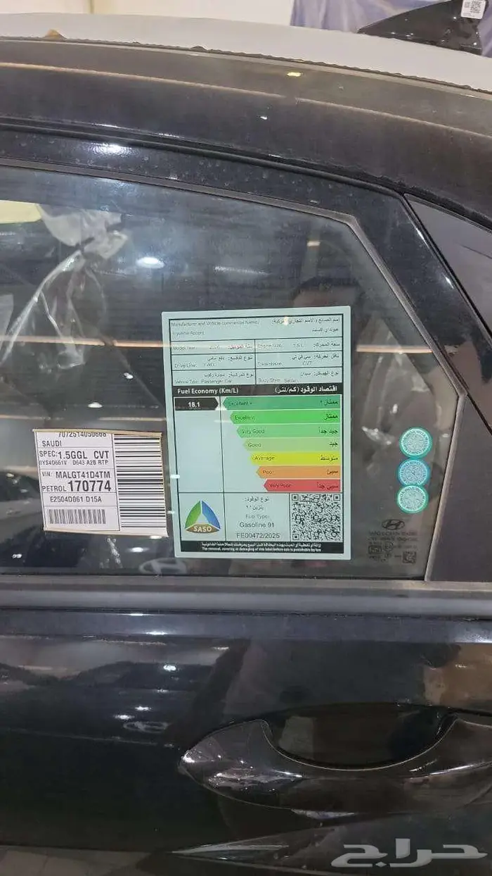 هيونداي اكسنت سمارت 2026 (كاش-اقساط) 2