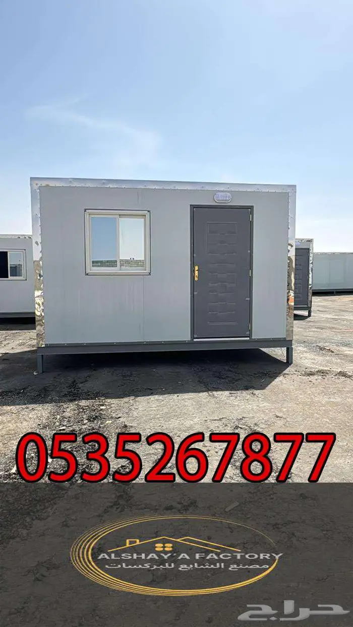 غرف جاهزة باسعر منافسة - تركيب وتسليم في جميع مناطق المملكة 0