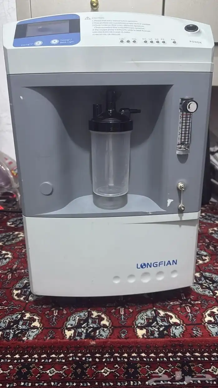 مولد اكسجين 0