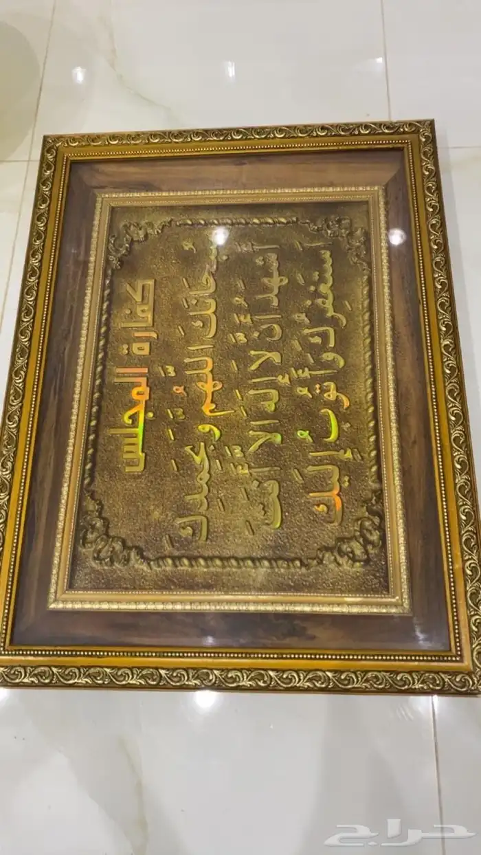 مراية ولوحتين 1