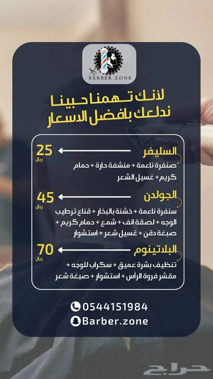 عروض تصميم احترافي فقط ب 50 ريال لفترة محدودة 7