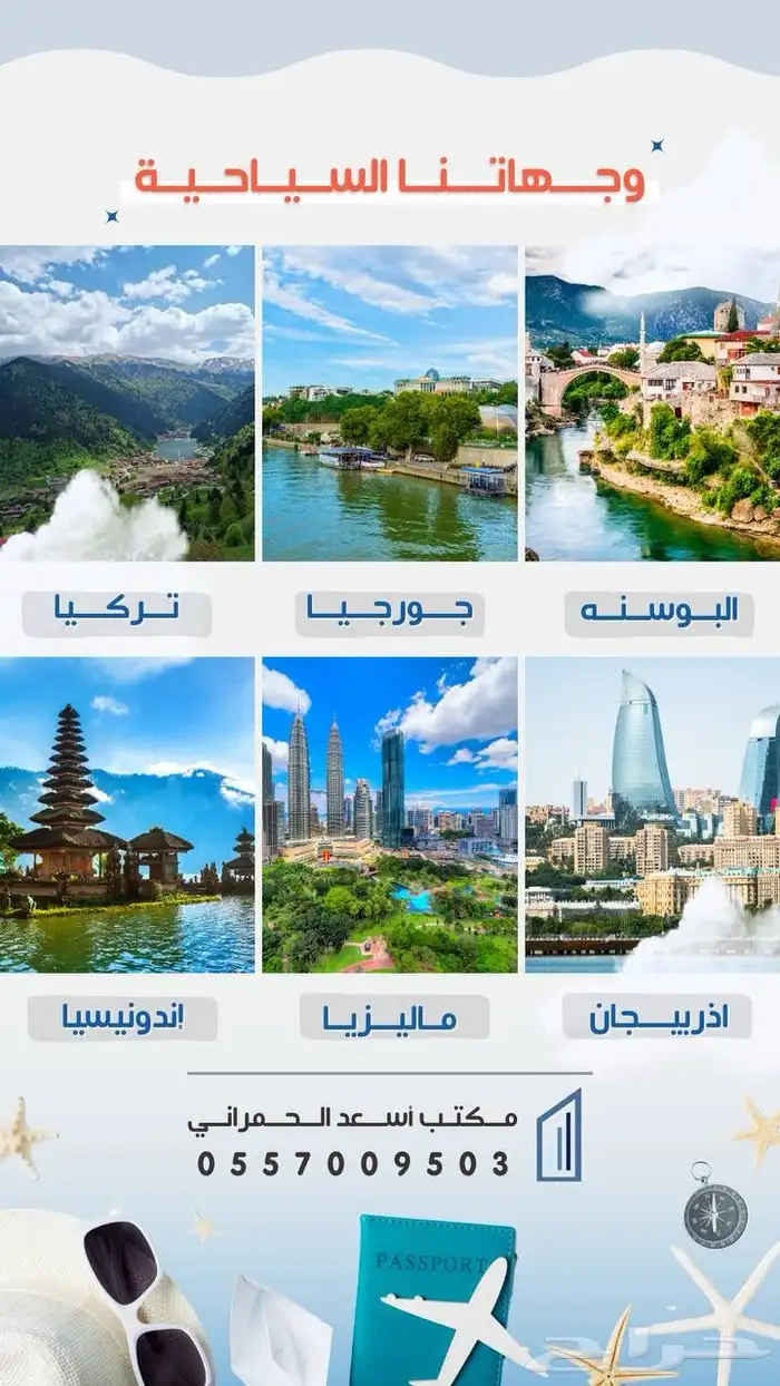 عروض تصميم احترافي فقط ب 50 ريال لفترة محدودة 3