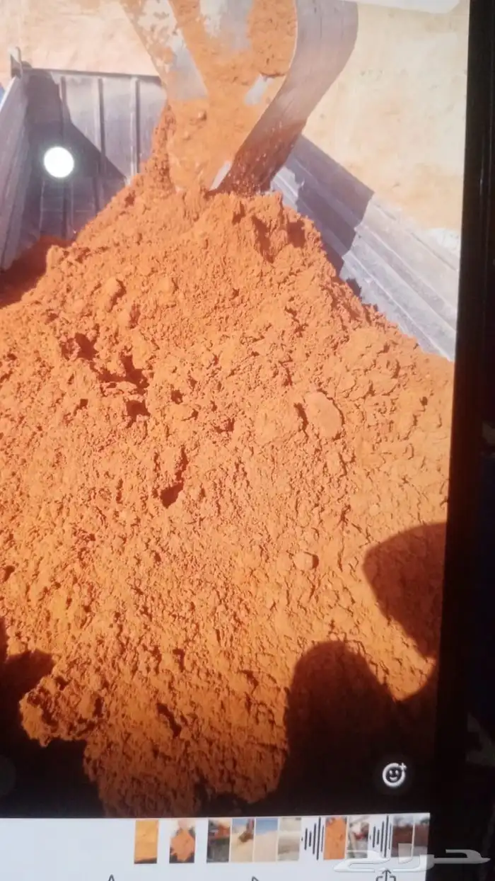 توريد دفان كسارة a1a ودفان احمر ودفان غربال 1