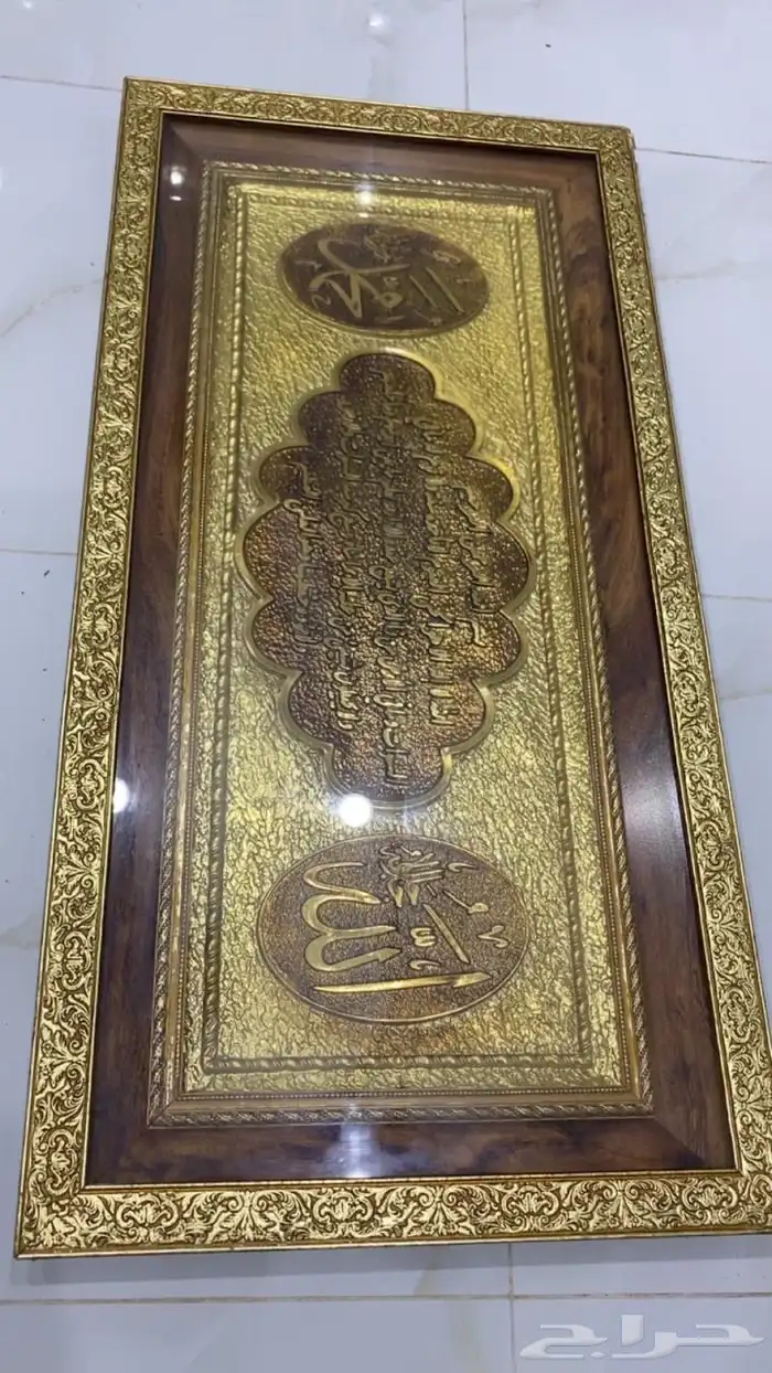 مراية ولوحتين 3