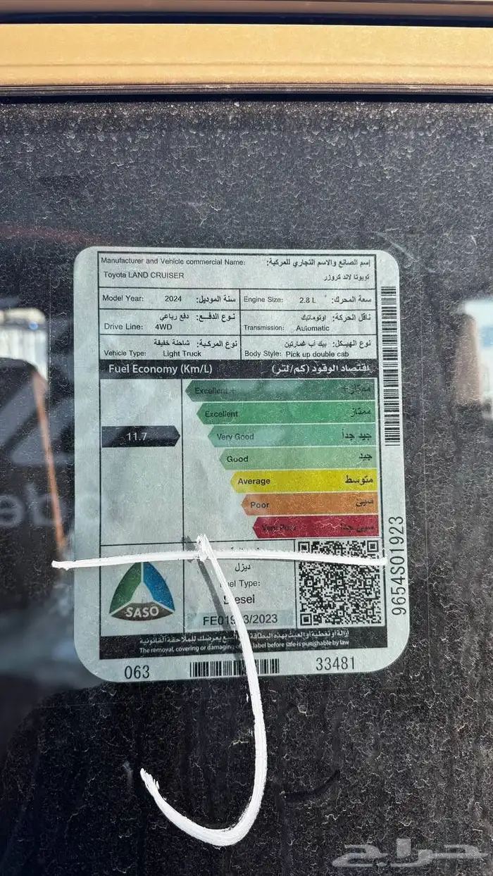 تويوتا شاص غمارتين ديزل اوتماتيك 2024 لدى عبدالمجيد الخضر 11