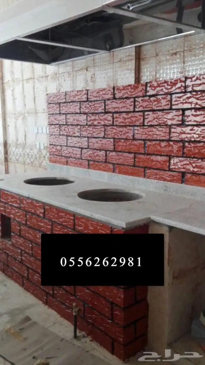 فرن حجر مشب شوايه 9