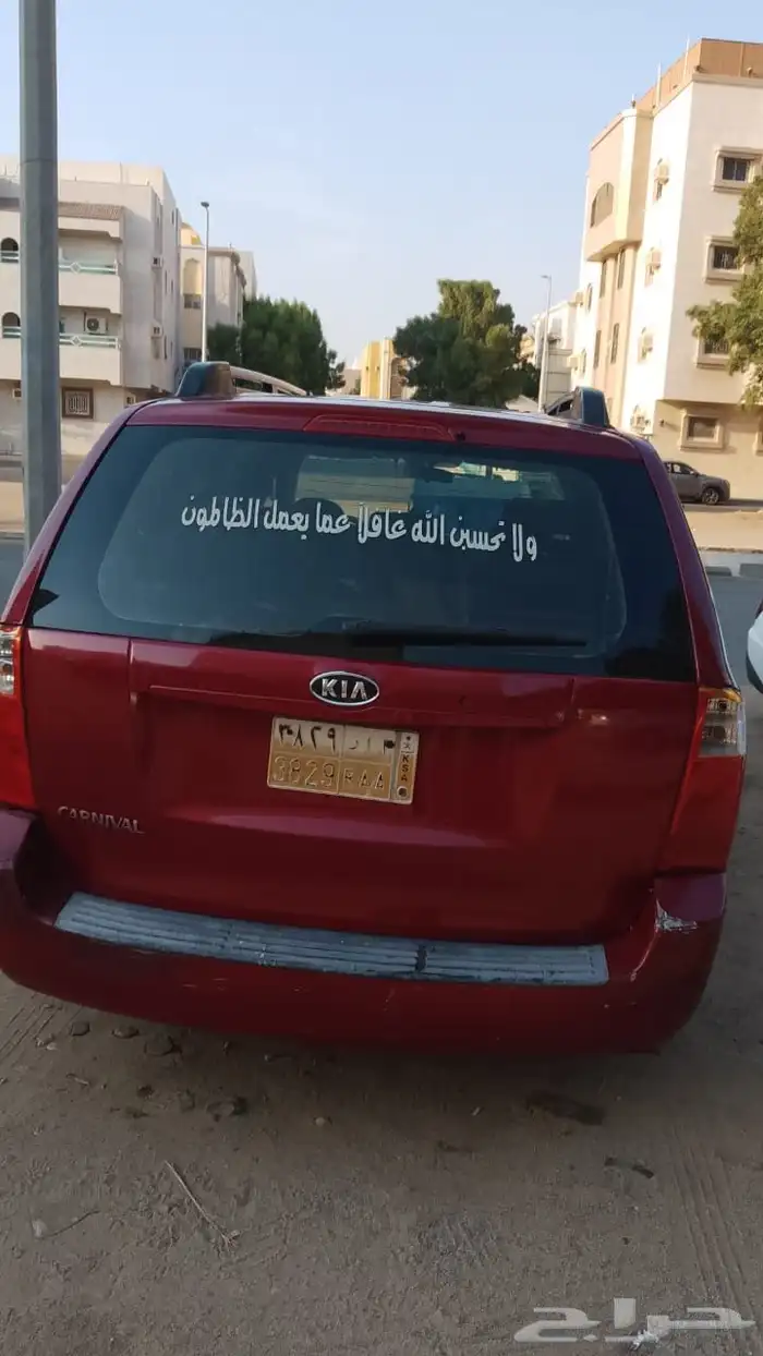 سيارة كيا كرنفال 2007 حالة جيدة جدا سياره علي الشرط 4