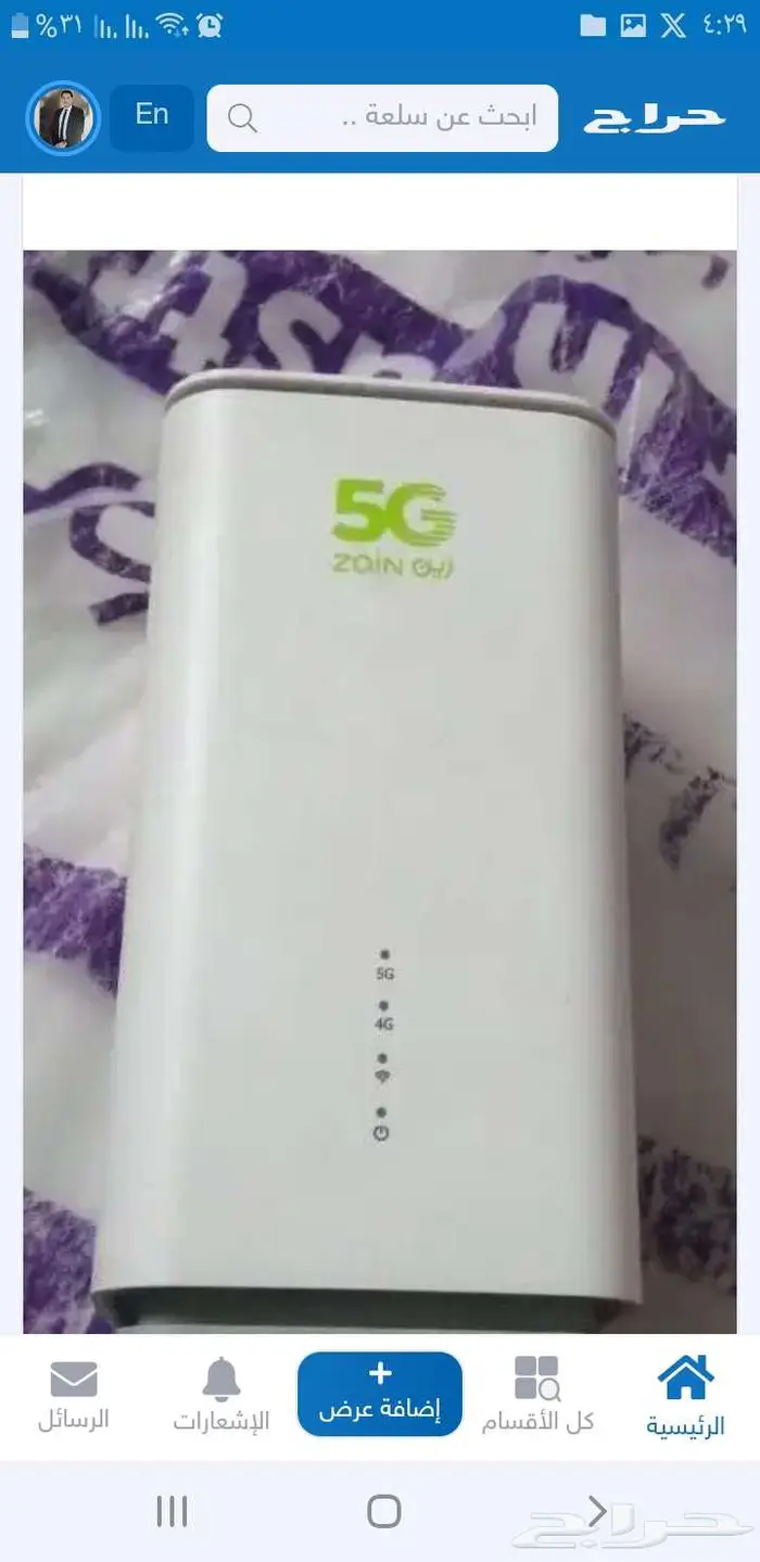 راوتر شركة زين 5G 0