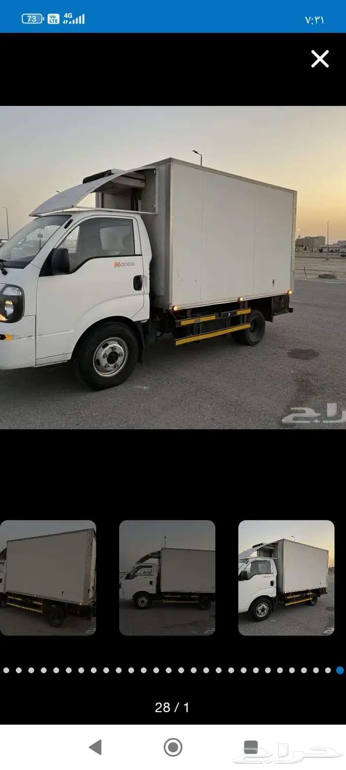 تلاجه دينا كيا للبيع 4