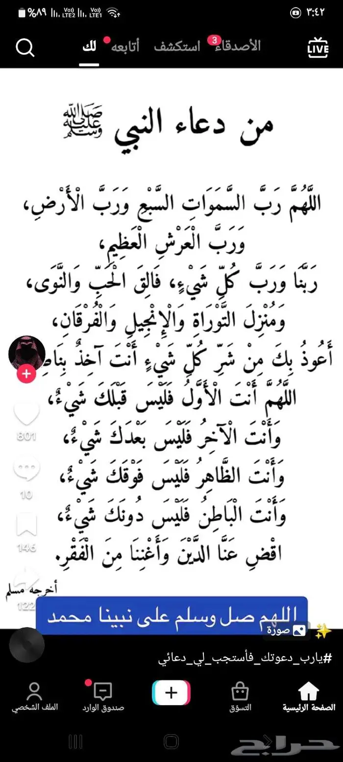 من عنده كنب مجان 0