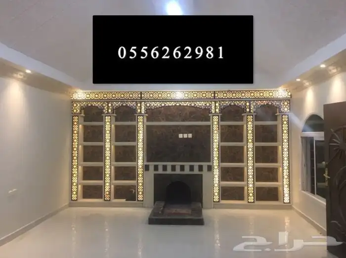 فرن حجر مشب شوايه 5