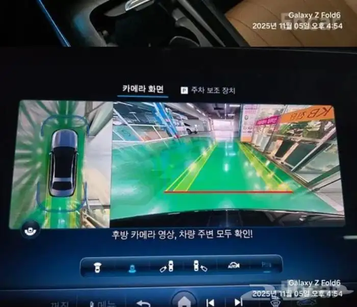 للاستيراد من كوريا _ مرسيدس E200 _ 2025 7