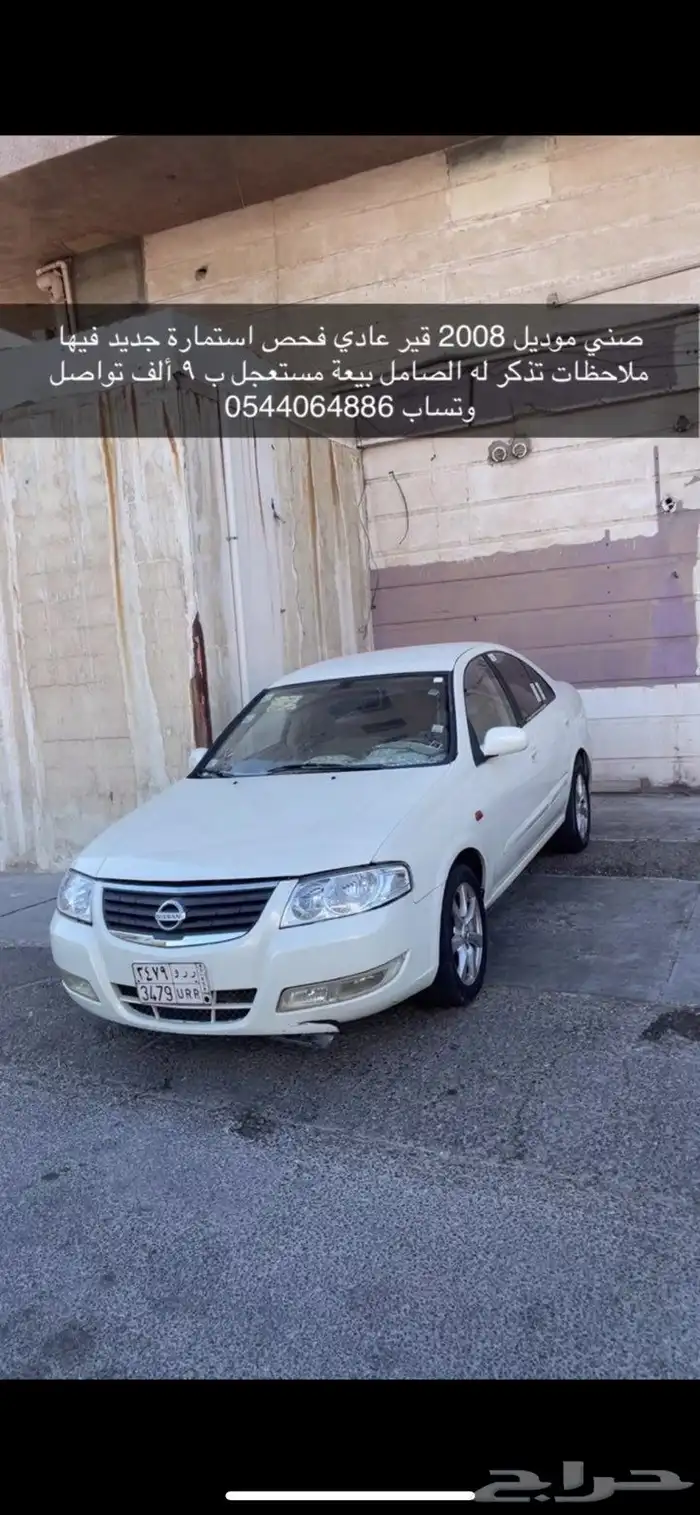 الي حاب يتوصل ع رقم الموجود بصوره 0