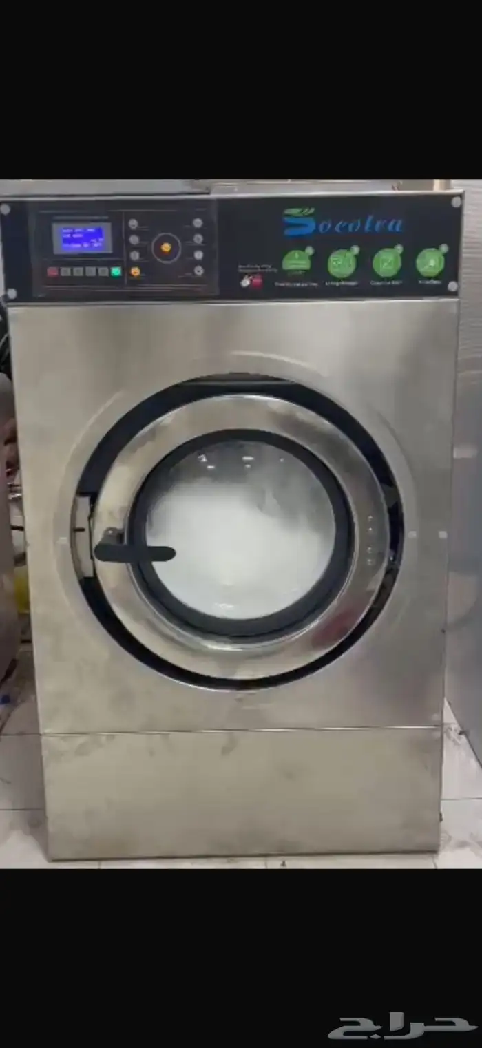 عدة مغسلة ملتبس 0